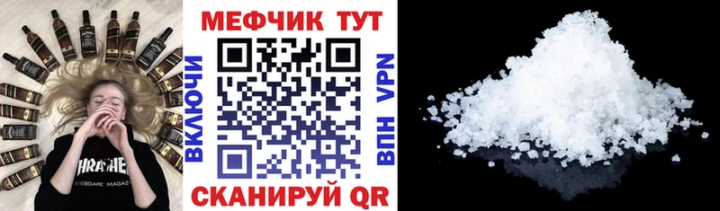 Наркота Северодвинск ГАШ  МЕФ 