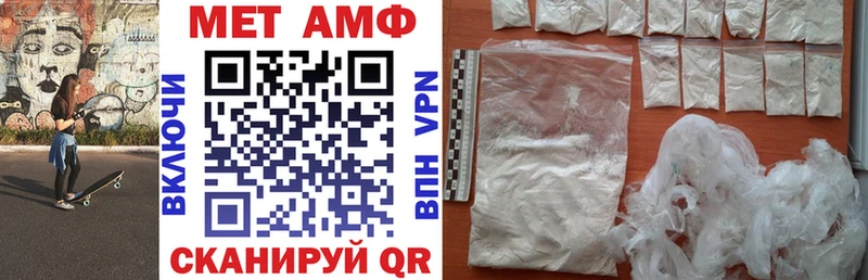 Амфетамин Premium  даркнет сайт  omg tor  Северодвинск 