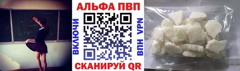 A PVP Crystall Северодвинск
