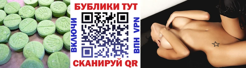 где можно купить кракен ТОР Экстази 300 mg Северодвинск