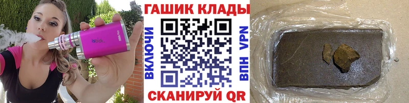 цены ссылка на мегу как войти ГАШИШ гашик Северодвинск