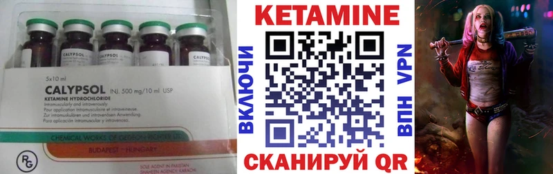 mega   Северодвинск  Кетамин ketamine 