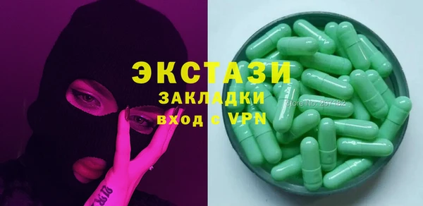 индика Красноперекопск