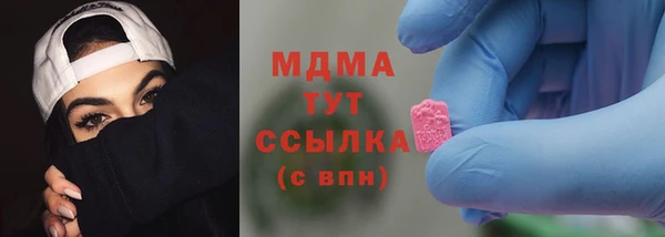 гашиш Абаза