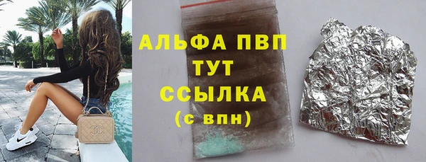 гашиш Абаза
