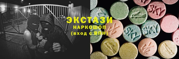 ECSTASY Алексеевка