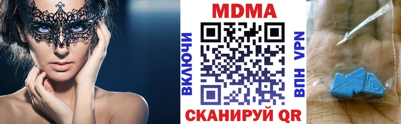 МДМА молли это формула Северодвинск наркошоп