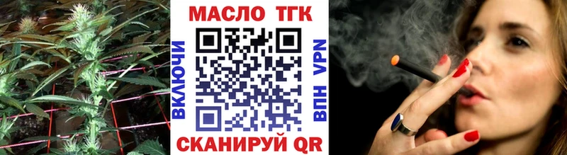 Дистиллят ТГК вейп с тгк Северодвинск
