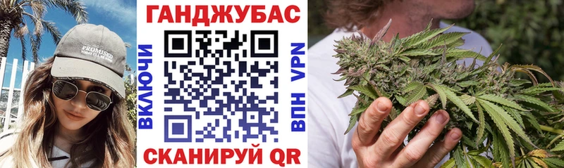 Канабис Ganja  наркота  Северодвинск 